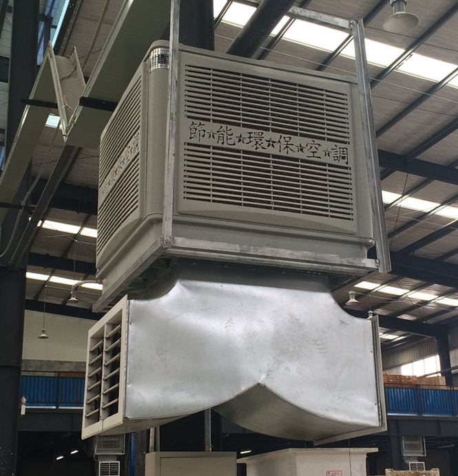 冷風(fēng)機(jī)